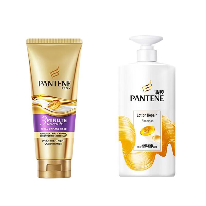 Pantene Lotion Repair Shampoo & Essence Cream Set