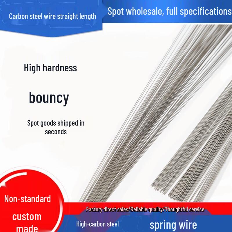 

High Carbon Spring Steel Wire Rod