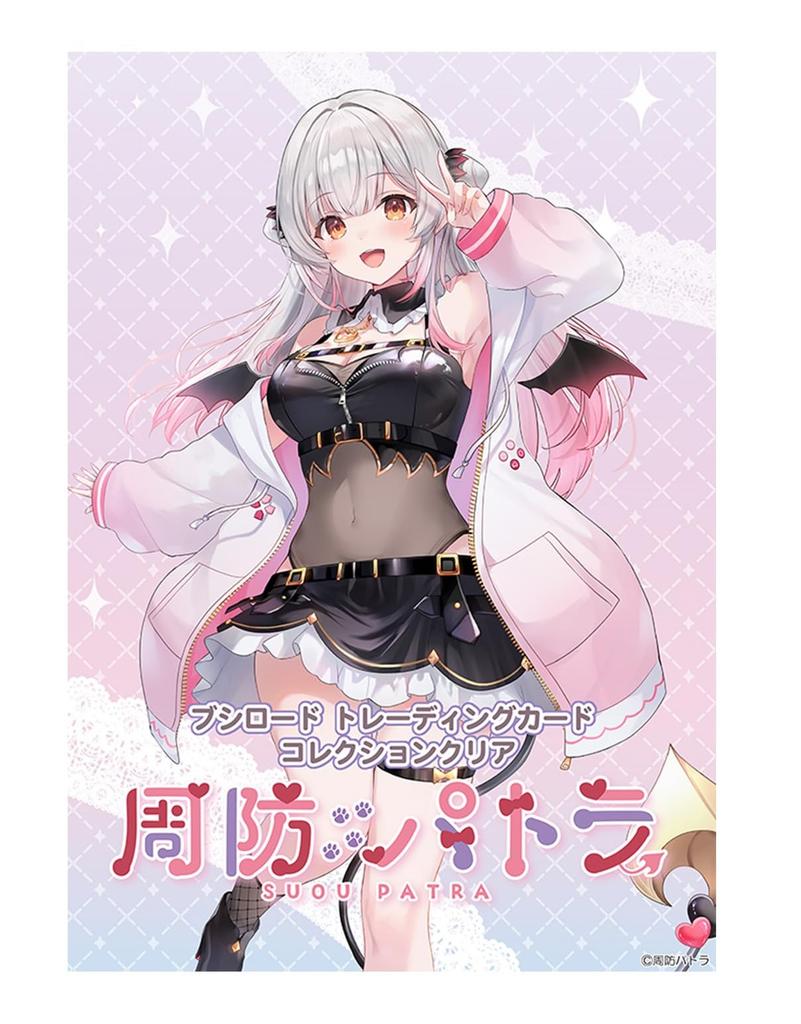 Bushiroad Trading Card Collection Clear Suo Patra BOX