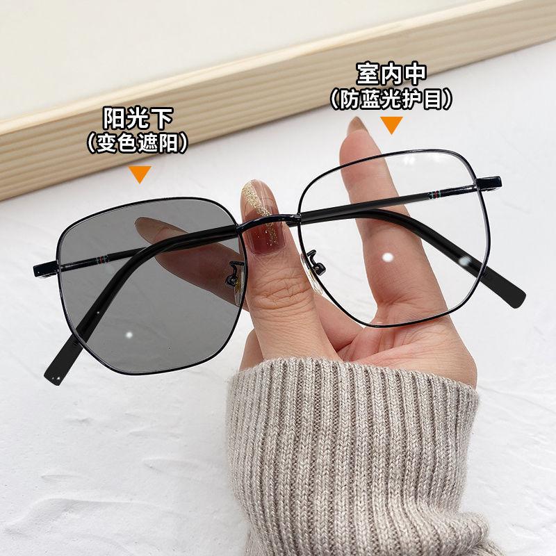 Color-Changing Glasses Men'S Anti-Blue Light Optical Ultraviolet, Handsome Trendy Myopia Eyes Can Be Matched With Large Frames For Women