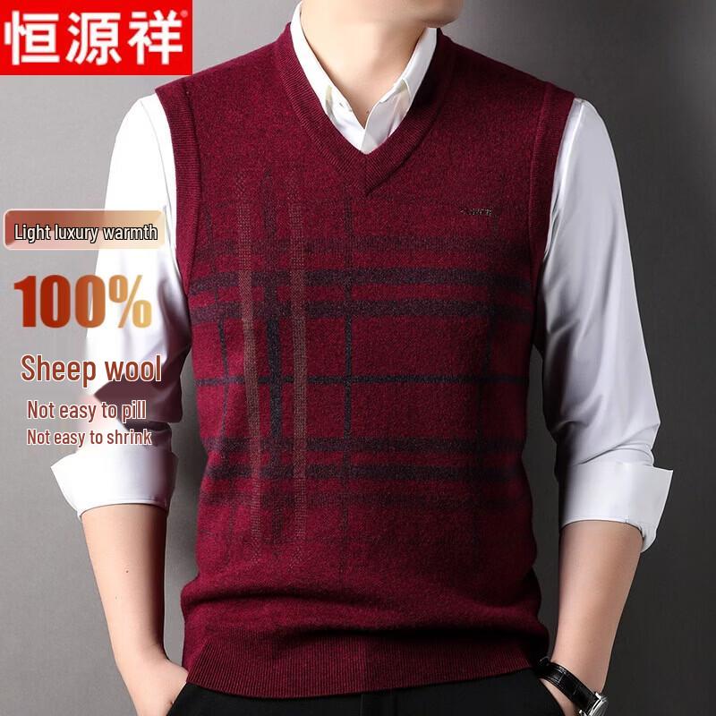 Hengyuanxiang Men's 100% Pure Wool Striped V-Neck Vest
