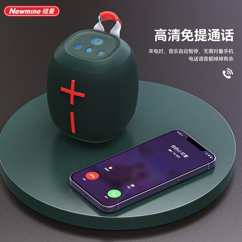 Newmine BT86 Portable Wireless Bluetooth Speaker CN plug (adapter included)