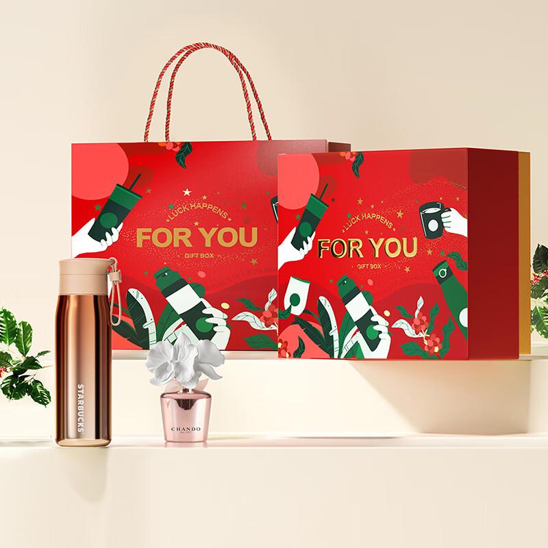 Starbucks Lucky Golden Orchid Aroma Diffuser Set