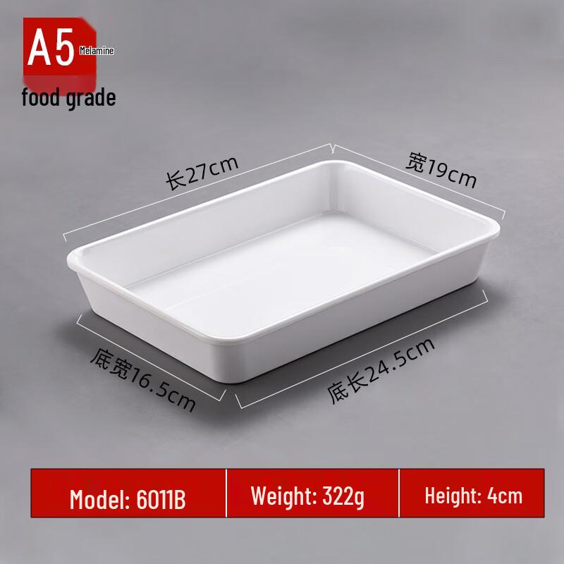 Commercial Melamine Rectangular Display Tray