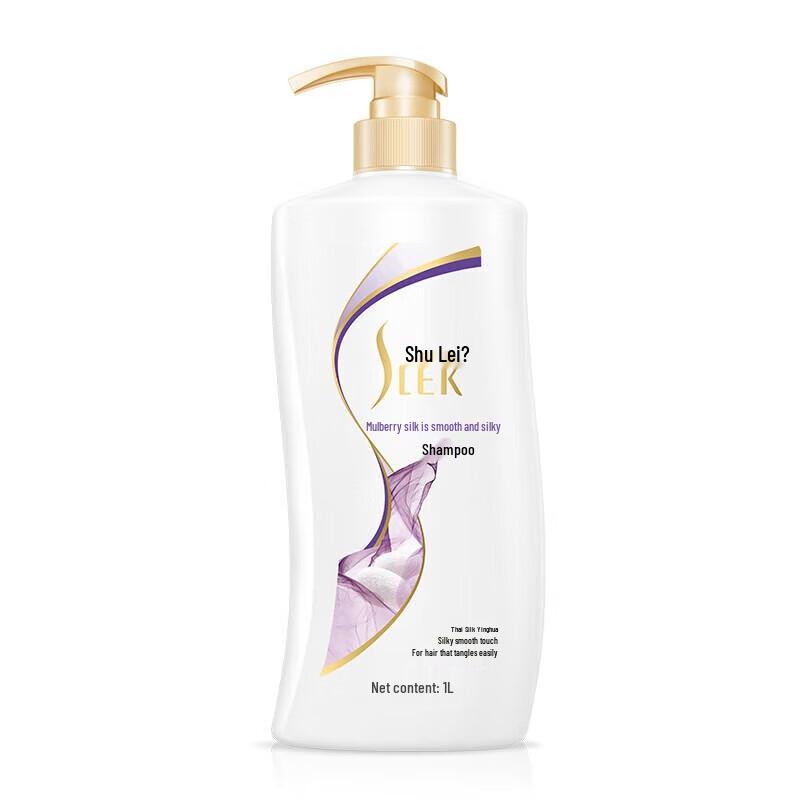 ShuLei Silk Smooth Shampoo