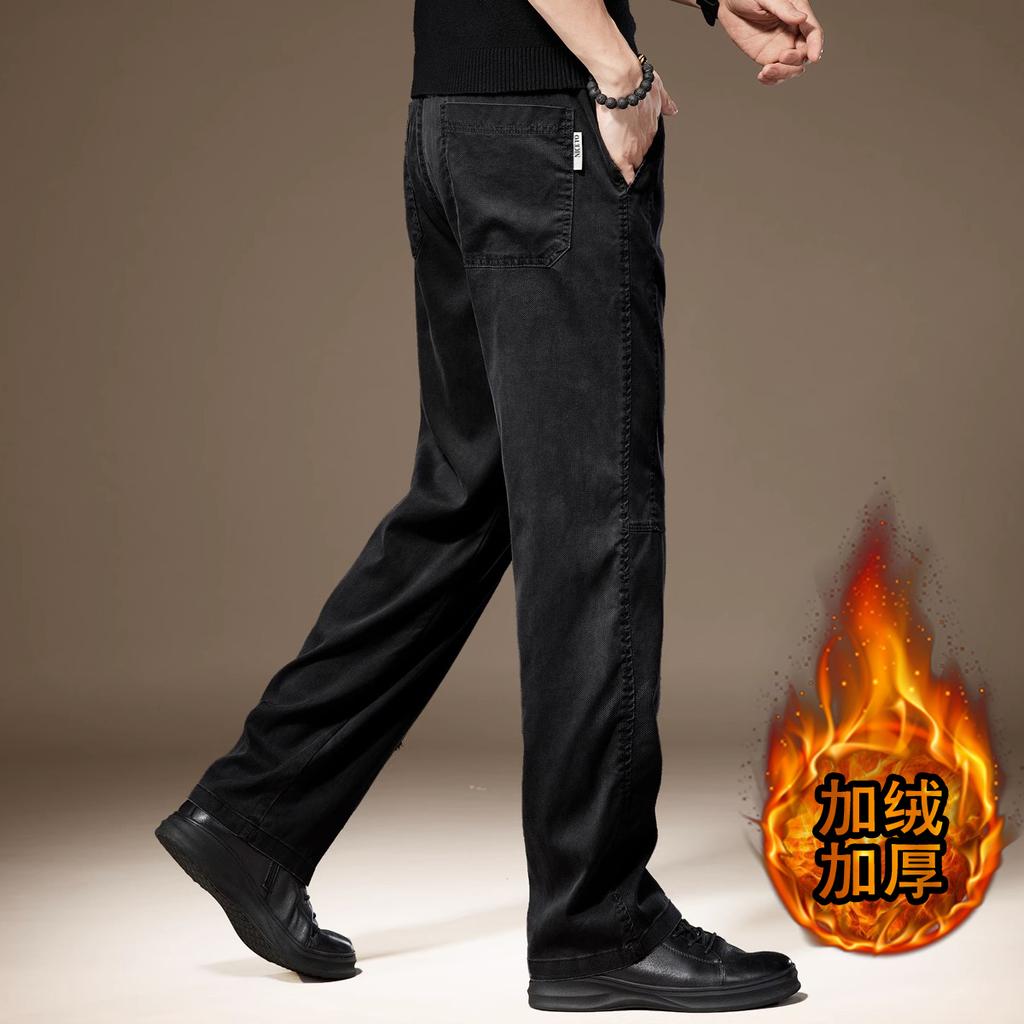 High-end American Lyocell casual pants for men's summer new loose straight drape versatile wide-leg trousers for men