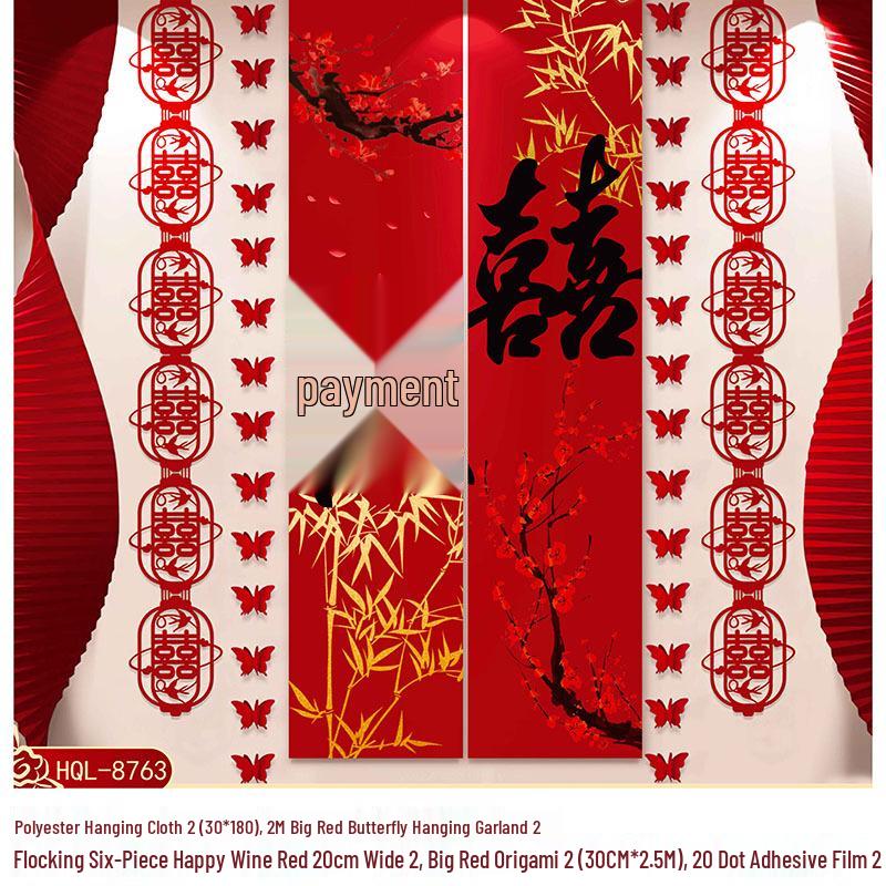 Burgundy Wedding Room Decoration: Bride & Groom Bedroom Double Happiness Wall Décor