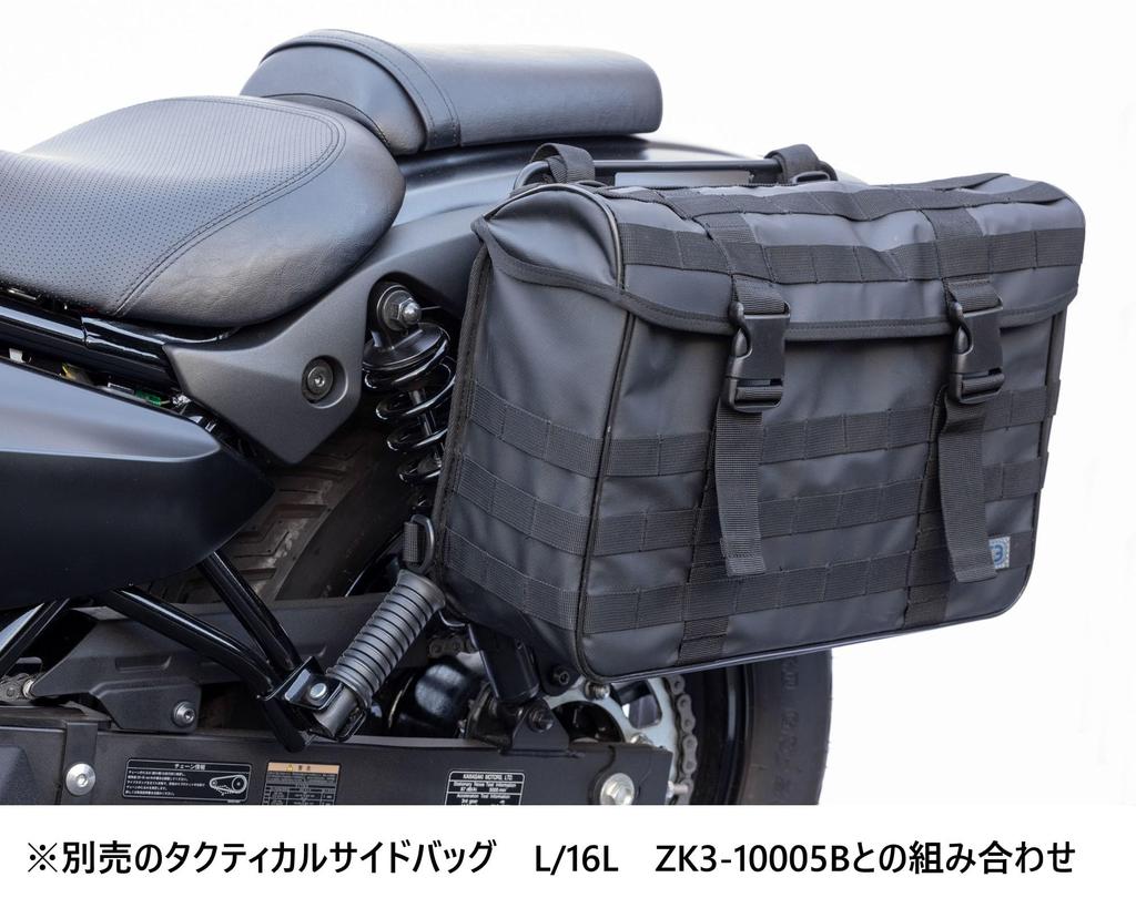Kijima Bike Bag Support Type Common for Left and Right Steel Matte Black Finish All-in-One Eliminator/SE 210-4984