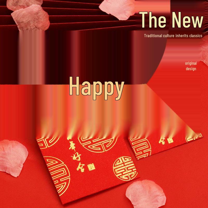 2026 Universal Red Envelope Good Luck Packet - Thickened New Year Money Bag