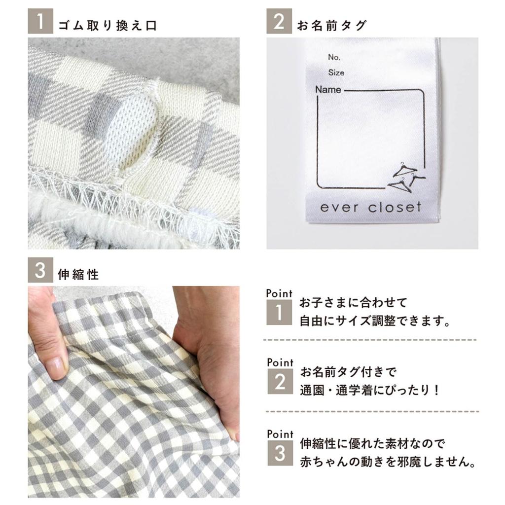 Kalhoty pro teplé 80 pruhované kartáčované medvědí uši podzim zima jít do jít děti oblečení Ever Closet [ever closet] miminka, chlapci, dívky, podzim/zima,