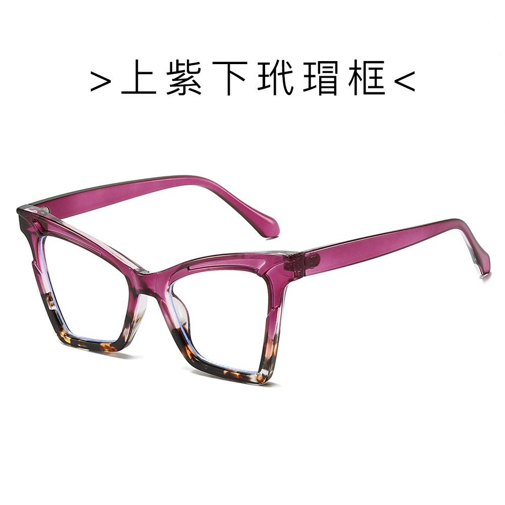 Anti-Blue Glasses Men'S And Women'S Personalized Retro Versatile Flat Glasses Spot