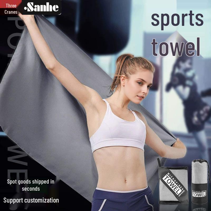Ultra-Fine Double-Sided Quick-Dry Plush Towel - Beach, Sports & Sweat-Absorbing, Customizable with Logo