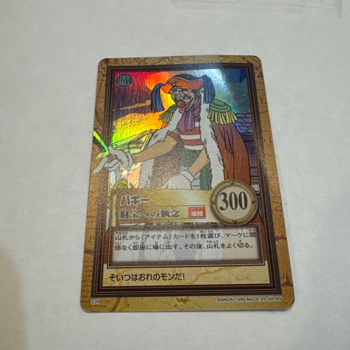 Used One Piece Carddass Hyper Battle C24 Buggy Treasure Obsession Holo