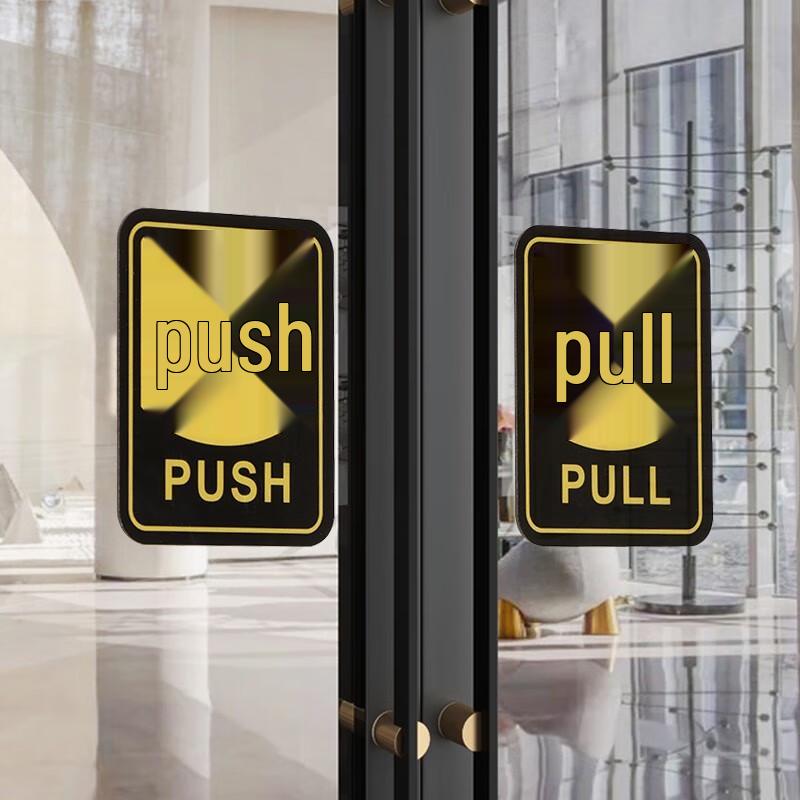 TaTanice Self-Adhesive Sliding Door Push-Pull Sign