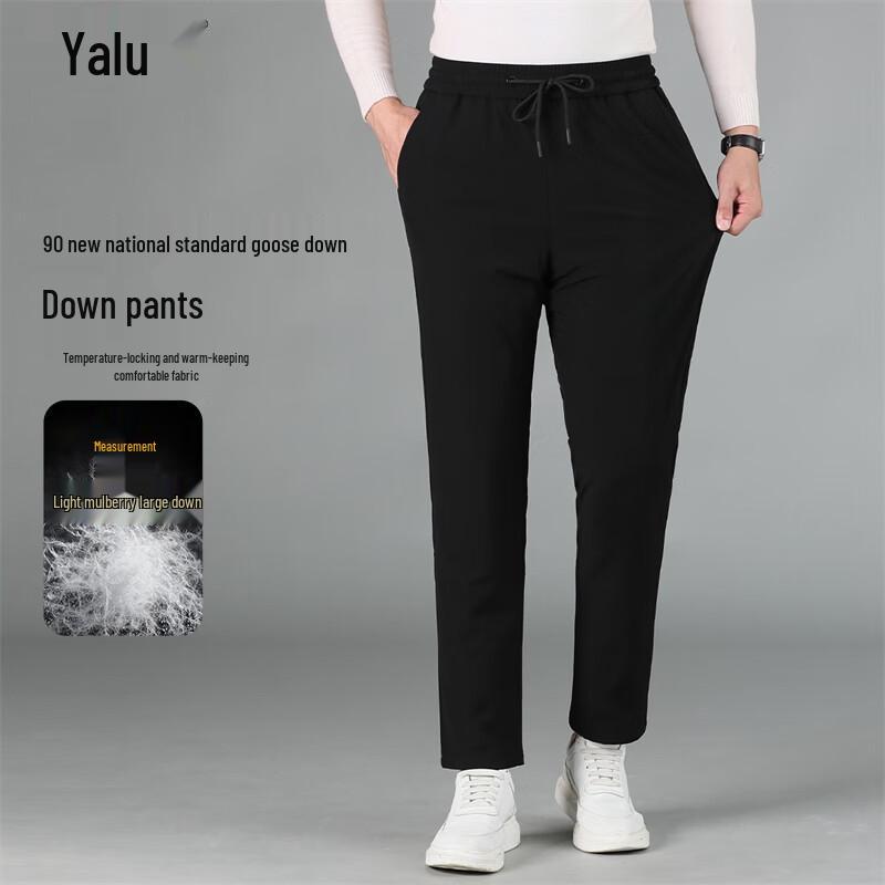 Men's Thickened Goose Down Straight-Leg Winter Trousers