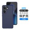 vivoIQOONeo10Pro Mobile Phone Case Ultra-thin Liquid Silicone Neo9 All-inclusive Anti-drop Neo8 Simple Protective Case