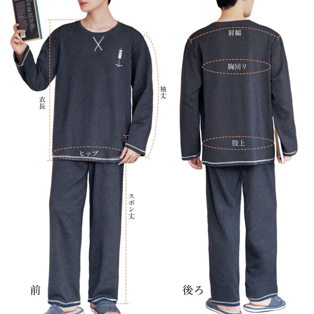 eleitchtee Long Sleeve Top and Bottom and Plus Loose and Made of Cotton Dark Men's Pajamas, Set, Spring, Summer, Autumn, Loungewear, Sizes,