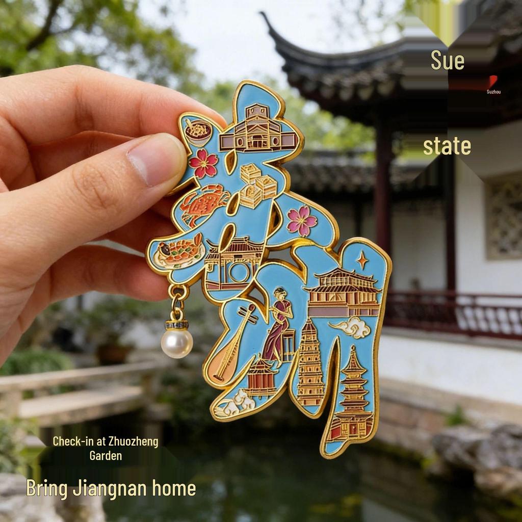 Humble and Lingering Garden Scenic Enamel Metal Magnet - Cultural Souvenir