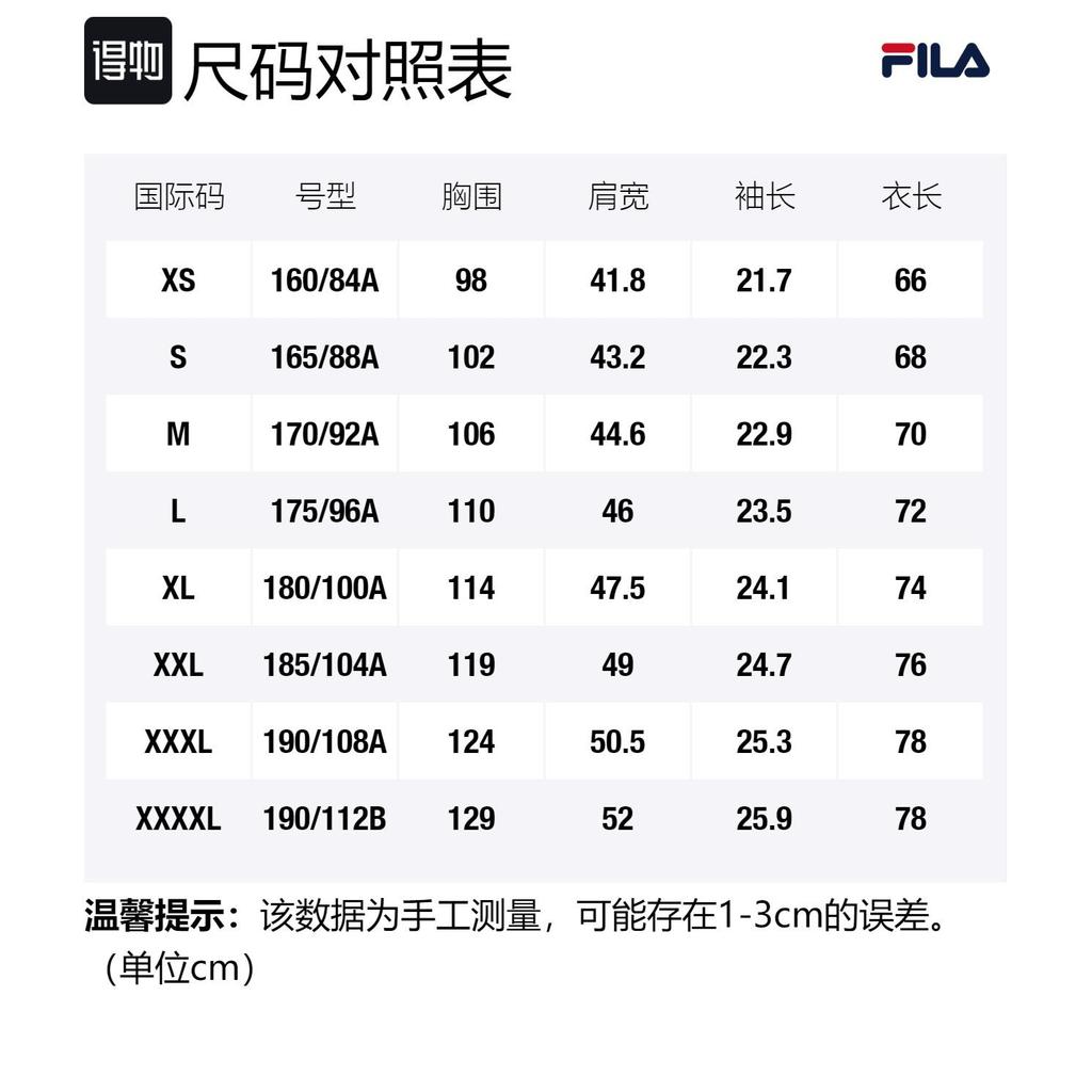 FILA Set-in Sleeve T-Shirt Men's Multicolor F11M328101FZA