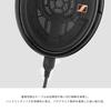 [Sennheiser] HD 660S2 Headphones Open-Back Over-Ear for Audiophiles. Deep bass and refined sound for PC, music, studio, gaming, and