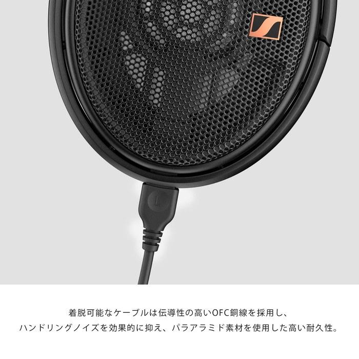 [Sennheiser] HD 660S2 Headphones Open-Back Over-Ear for Audiophiles. Deep bass and refined sound for PC, music, studio, gaming, and
