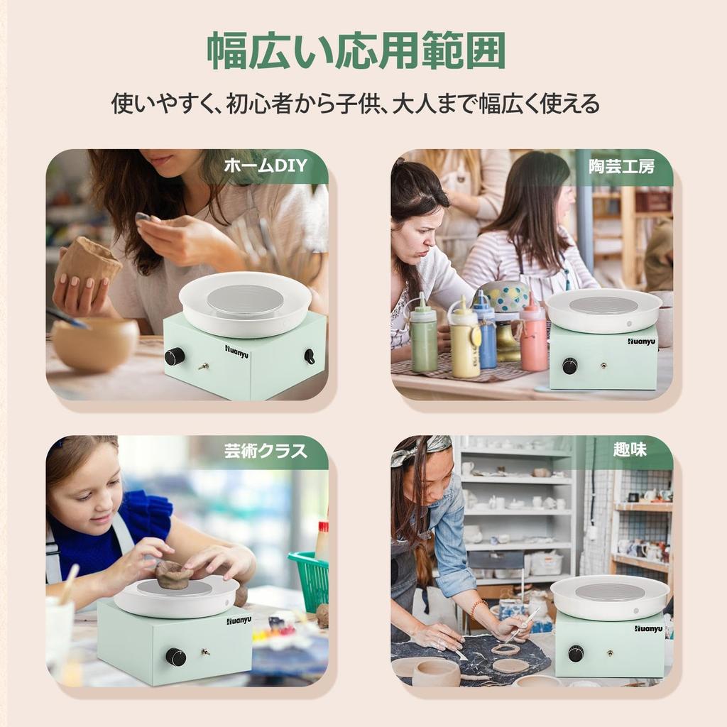 Huanyu Electric Mini Pottery Wheel Stepless Speed 10cm Wheel Includes 26 Low Ideal for and Home Use Potter's Wheel, Machine, Control, 0-2000 R/min,