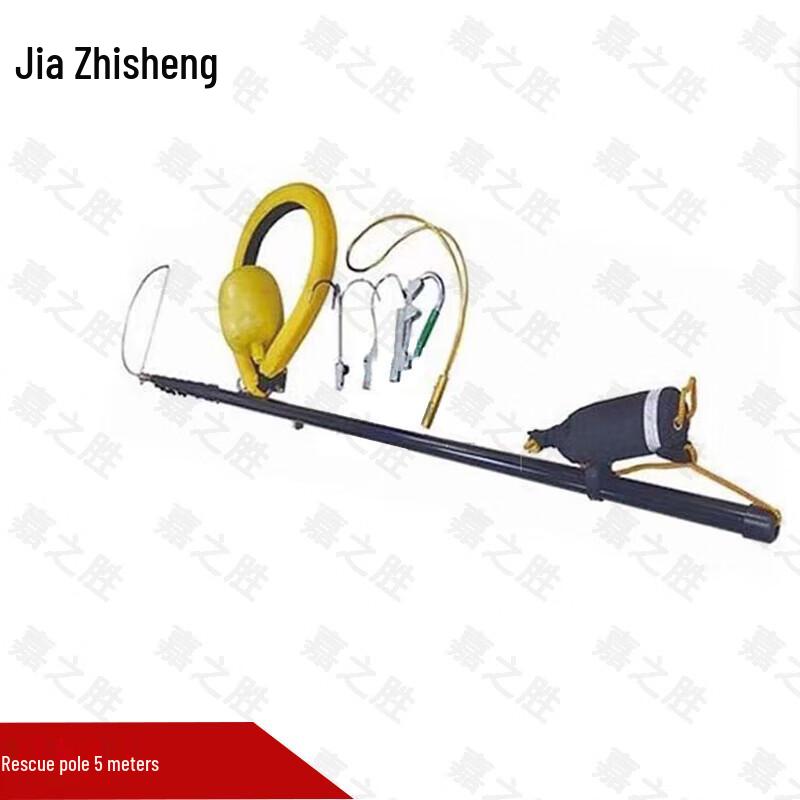 Jiazhisheng Carbon Fiber Water Rescue Pole