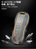 Ontto Porsche Smart Key Case Key Cover Key Cover Key Holder Fashion Luxury Anti-Scratch