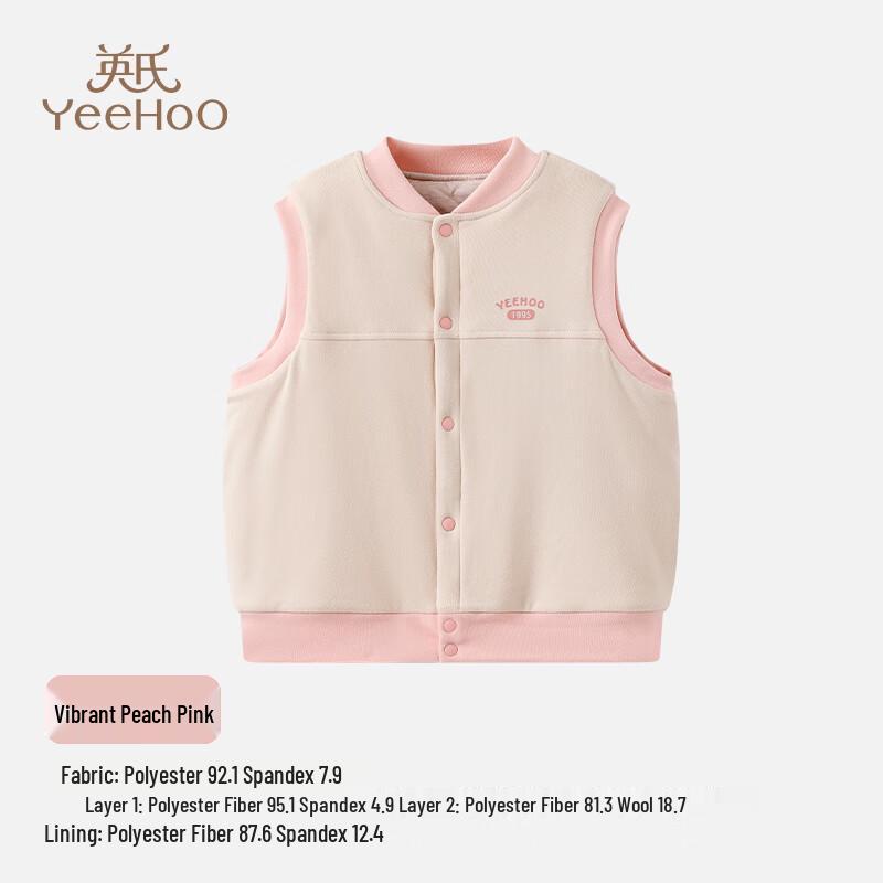 YEEHOO Four-Layer Thickened Wool-Lined Warm Kids Vest