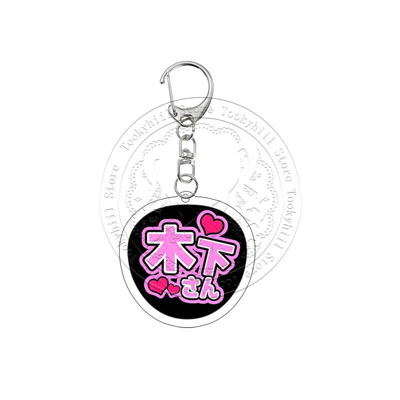 Tamon Yuuto Anime Porte-clés Acrylique Yuu Kyousuke Collection Étudiant Acg Pendentif Décorations Mignonnes Accessoires Porte-clés Cadeau d'Anniversaire