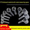 Multi-purpose Graduated Plastic Measuring Spoon Set
