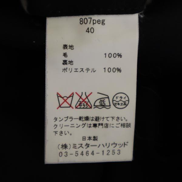 N.HOOLYWOOD Made in Japan wool Slacks pants 40 black Mr. Hollywood Men's Used