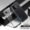Applicable to Honor 111 mobile phone case Honor111pro ultra-thin transparent silicone soft case all-inclusive anti-drop protective case for men