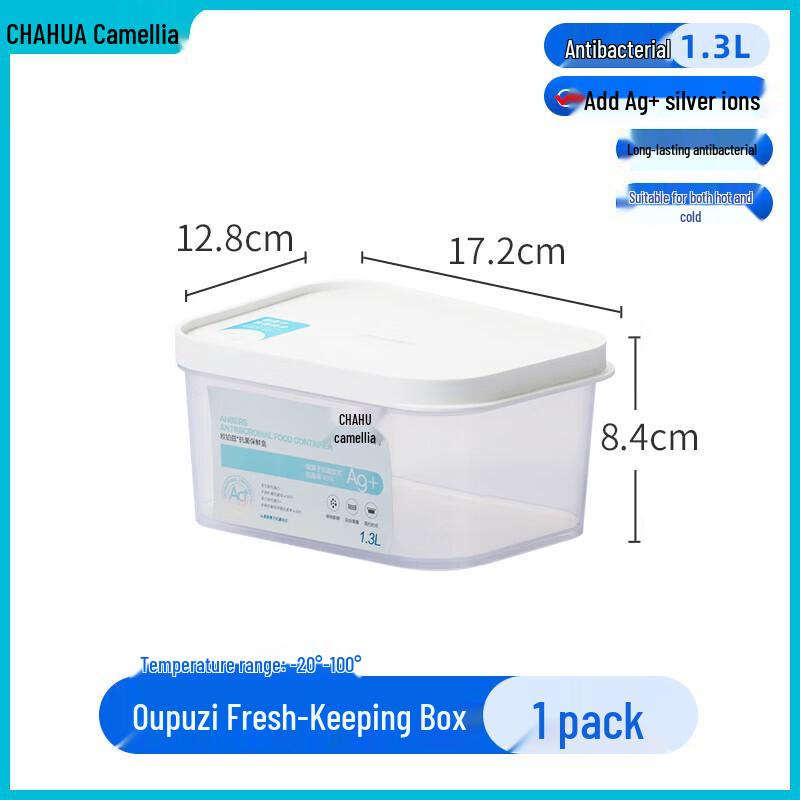 

CHAHUA 1.3L Long Plastic Food Storage Container