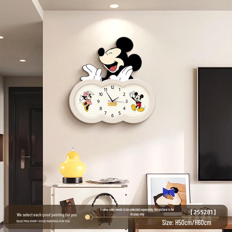 Handun Mickey Minnie Silent Wall Clock