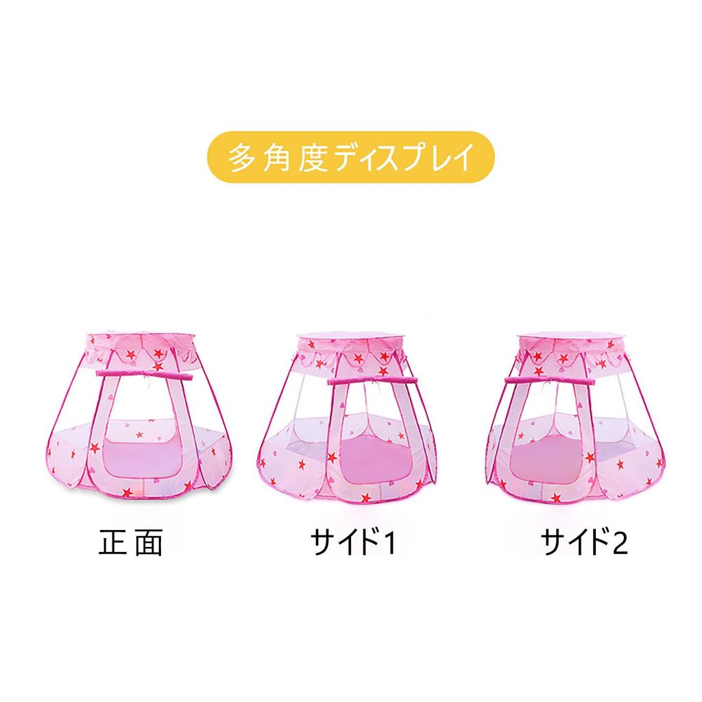 Foldable Kids' Castle Tent with Ball Pit, Indoor Play Tent, One-Touch Tent for Girls and Boys, Tent House with Storage Bag, Suitable for Indoor and Ou