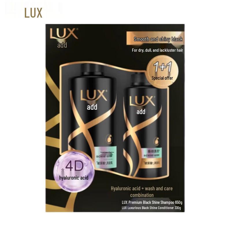 Lux Luxurious Black Shine Shampoo & Conditioner Set