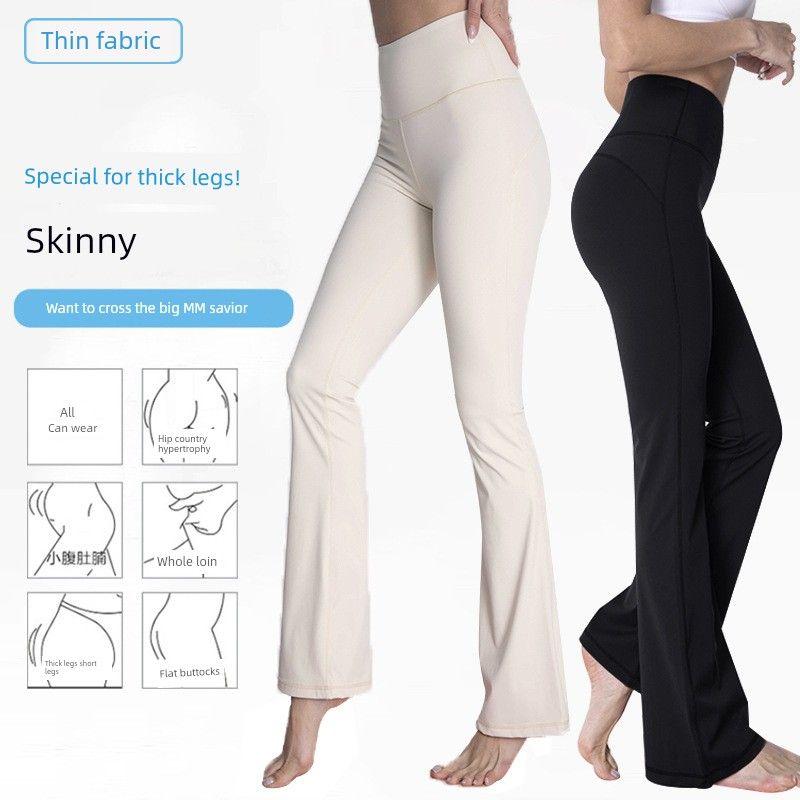 Export Same Style Spring & Fall Loose High Waist Yoga Bell-Bottom Pants Women's Workout Elastic Sports Outdoor Yoga Pants Outwear