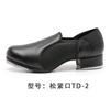 New Male Fashion Leather Shoe Latin Dance Shoes Modern Men Ballroom Tango Children Man Shoes Color Teacher Shoes Sneaker