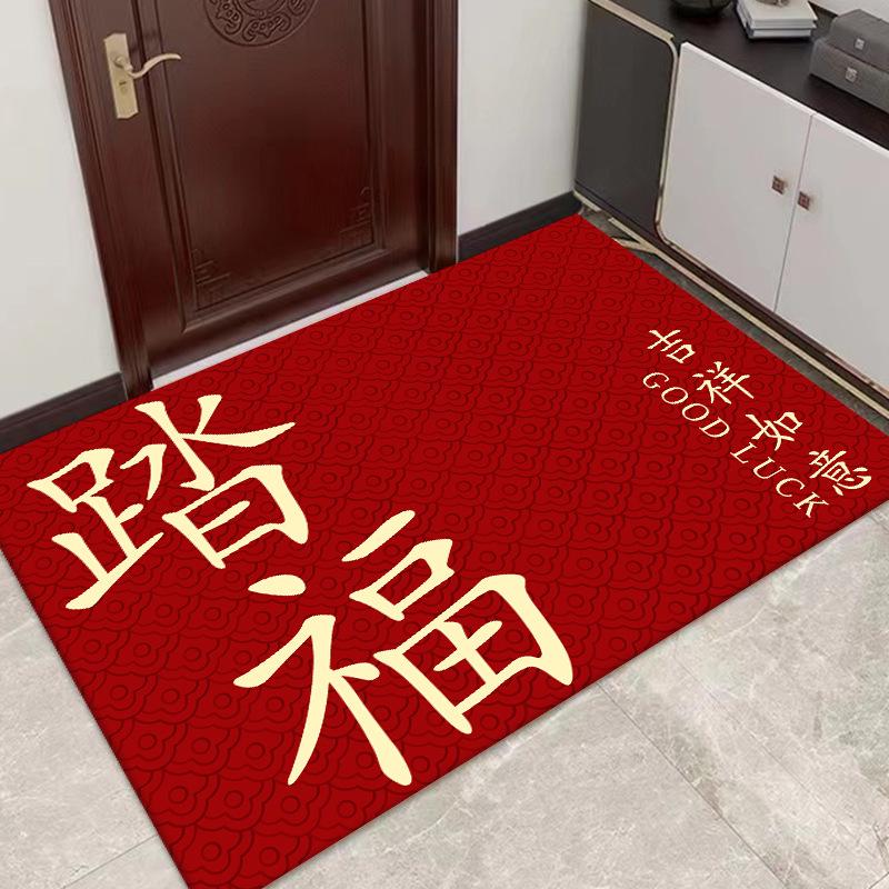 Red Anti-Slip Chinese New Year Entrance Mats: Safe Step Floor and Door Mats