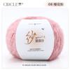 Circle Yarn Wool Ball Hand-Woven Jacket Blanket Thread Stick Crochet Hand-Woven Material Wrapping Ball