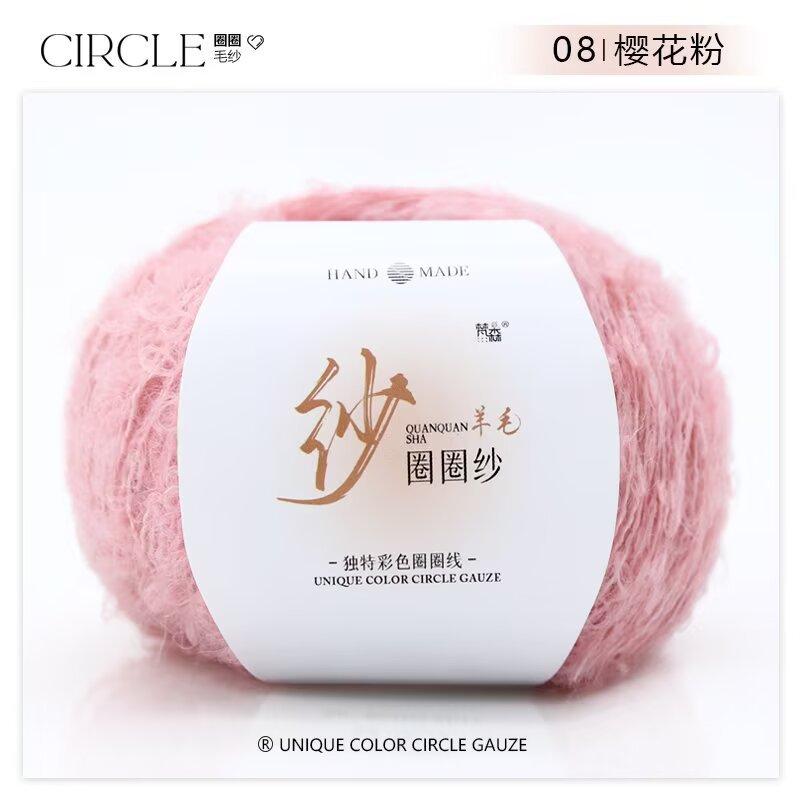 Circle Yarn Wool Ball Hand-Woven Jacket Blanket Thread Stick Crochet Hand-Woven Material Wrapping Ball