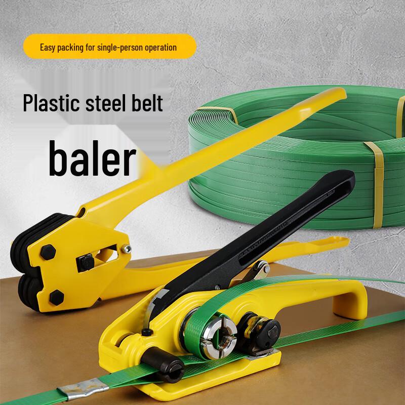 BYON Manual Strapping Machine and Tool Sets CN plug (adapter included)