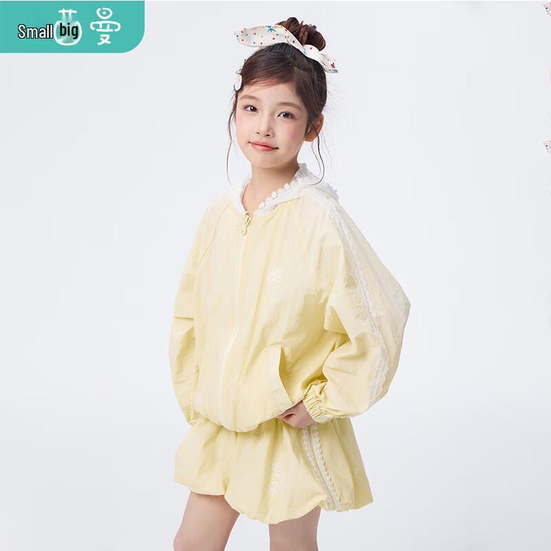 Girls Lightweight Hooded Summer Jacket 130