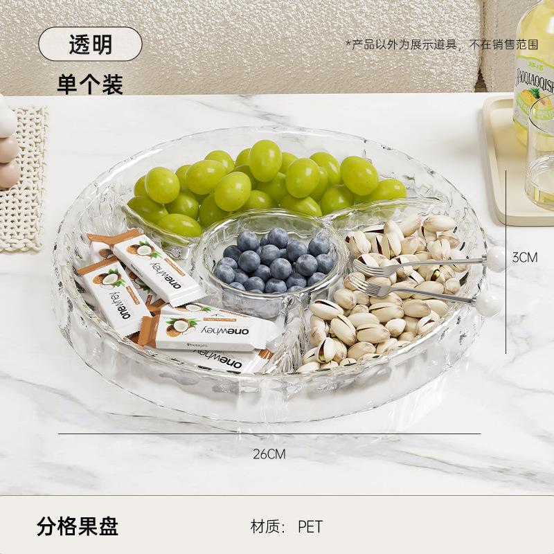 Water ripple fruit plate, advanced sense, light luxury style, grid storage, dried fruit plate, food grade, kitchen, living room, snack fruit plate