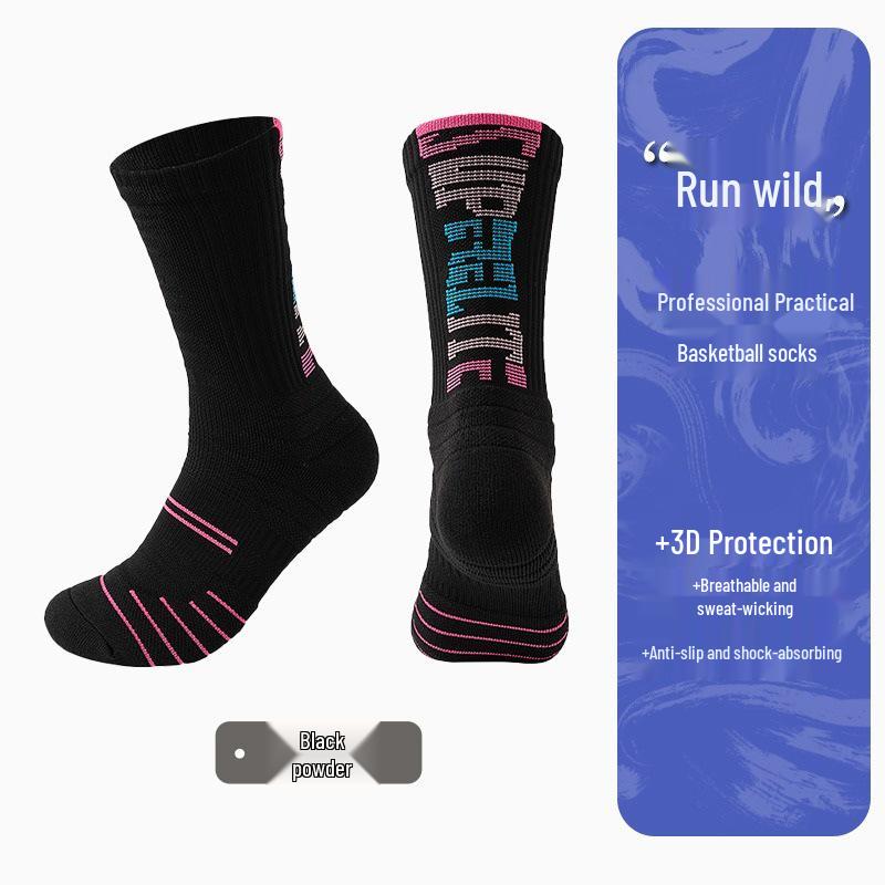 Men's Elite High Tube Basketball Socks - Thick Towel Bottom for Training