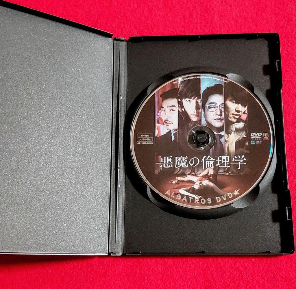[USED] Retail DVD "The Devil's Ethics" Lee Je-hoon / Cho Ji-hoon / Kwak Do-won