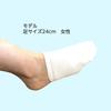 Stretchable half socks for feet in white half size for toes casts, (2 pairs),