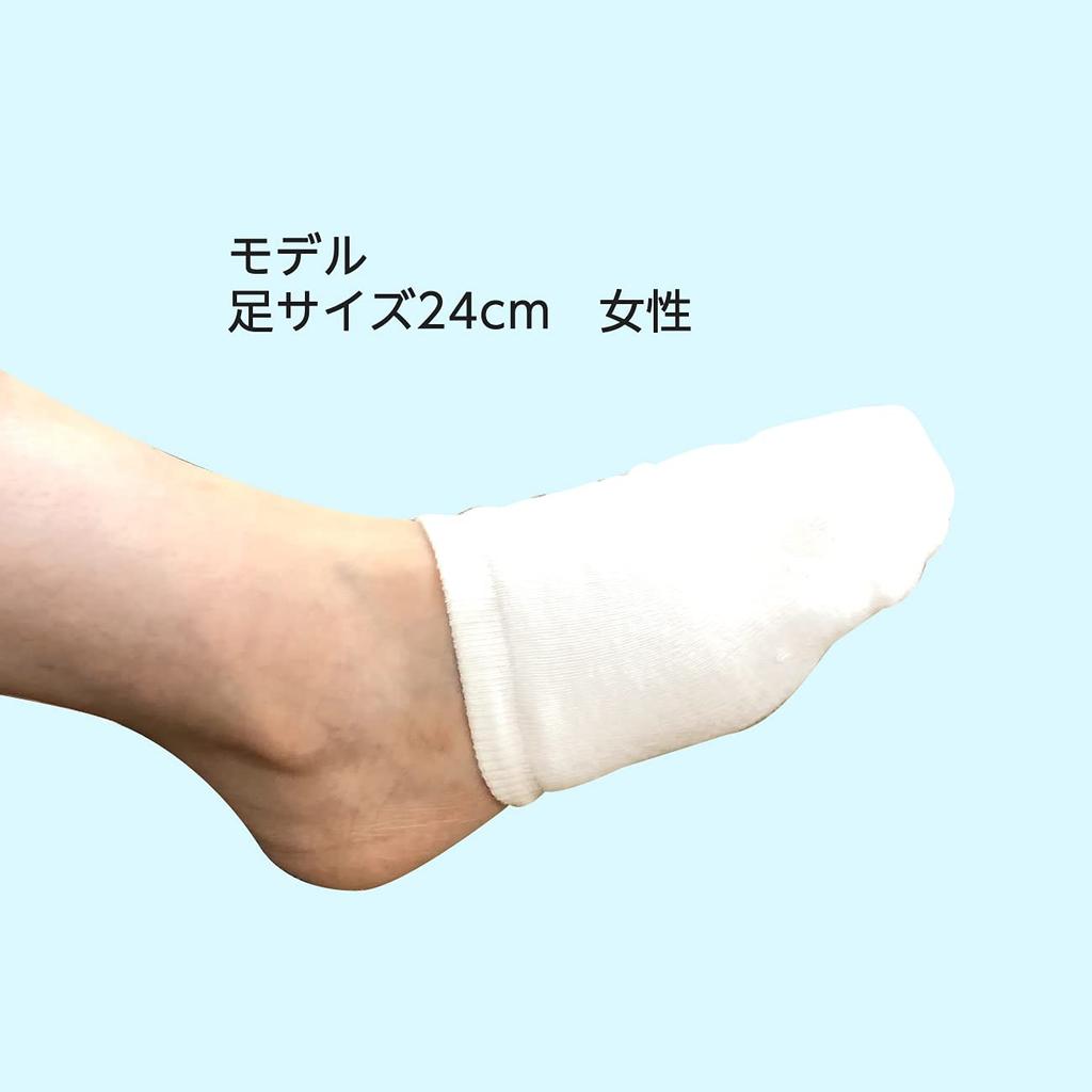 Stretchable half socks for feet in white half size for toes casts, (2 pairs),
