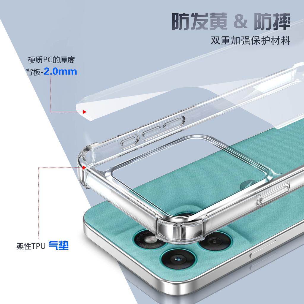MOTO Edge11 Pro Mobile Phone Case Airbag Anti-drop Motorola G81 Transparent PC Hard Case Protective Case